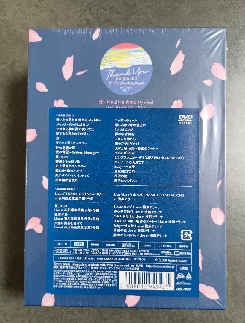 サザン ライブDVD THANK YOU SO MUCH!! 完全生産限定盤