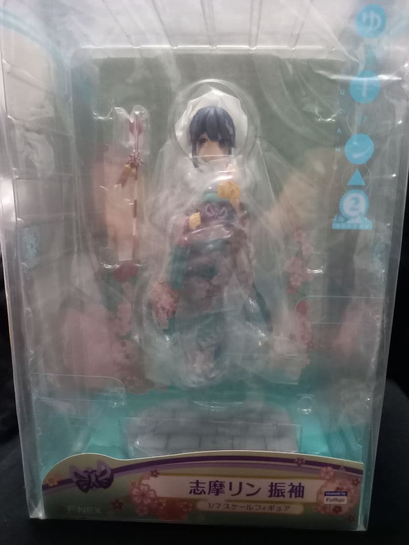 新品　未開封品　ゆるキャン△ 志摩リン 振袖 1/7スケール フィギュア
