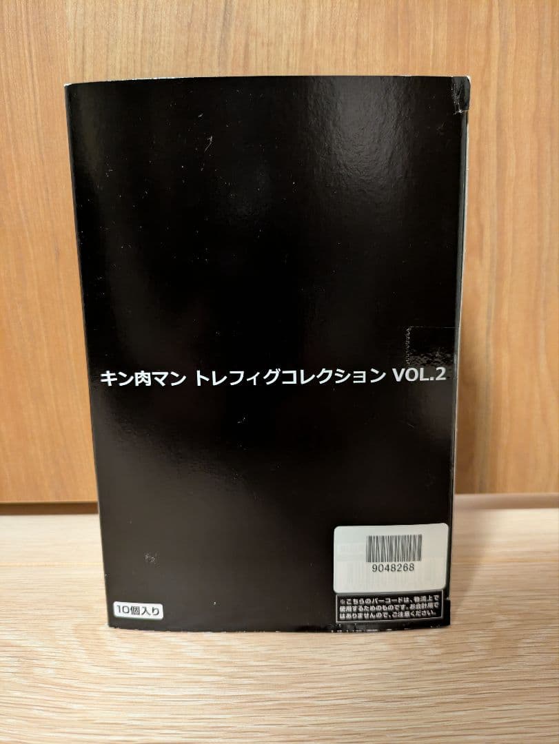 キン肉マン トレフィグコレクション VOL.1＆2フルコンプセット