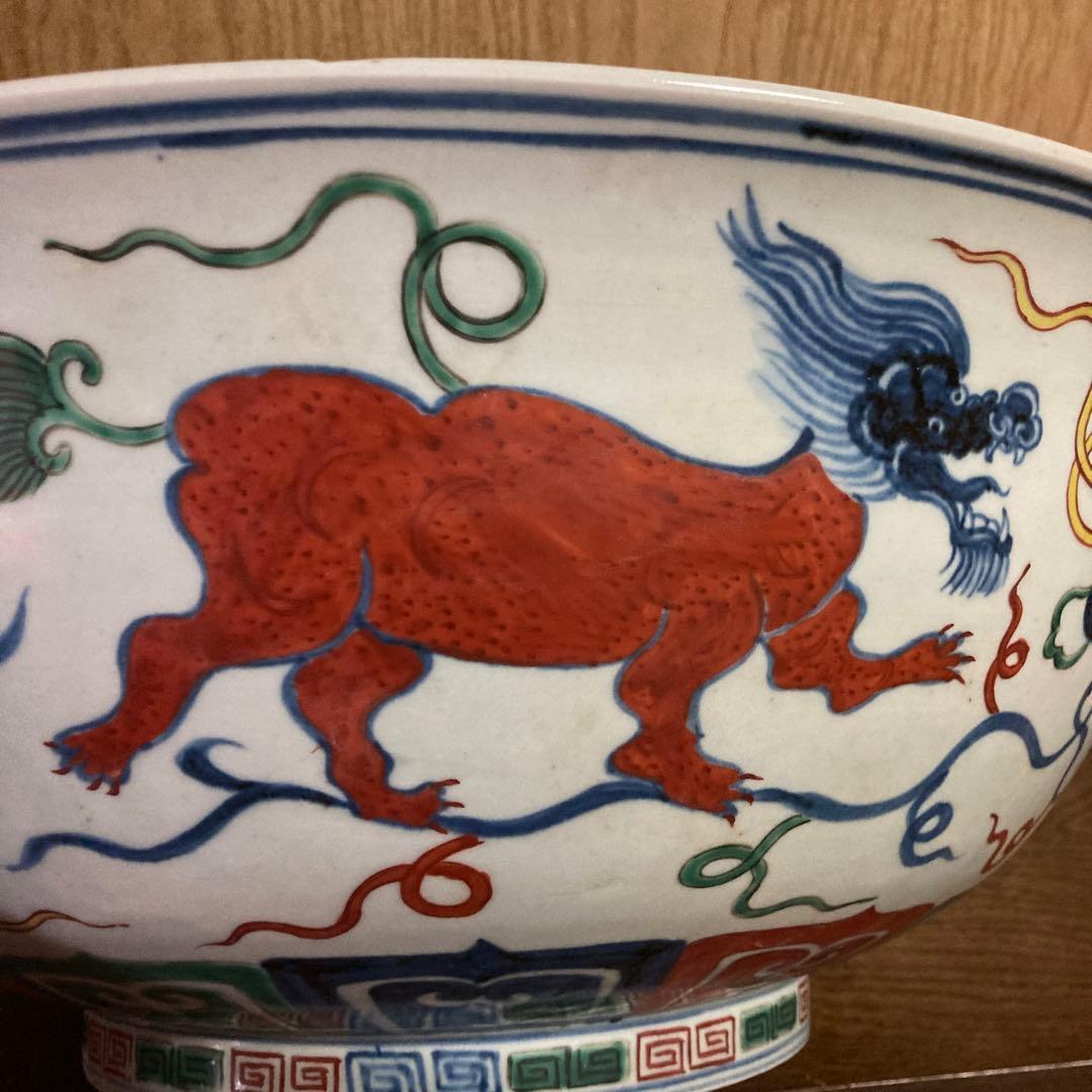 中国　色絵　大鉢　雲龍神獣図　大明宣徳年製銘