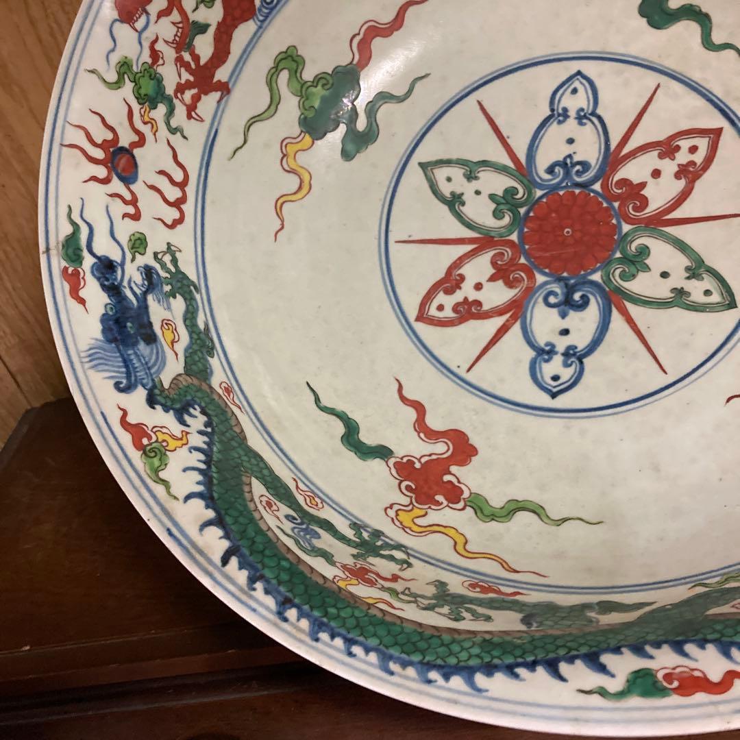 中国　色絵　大鉢　雲龍神獣図　大明宣徳年製銘