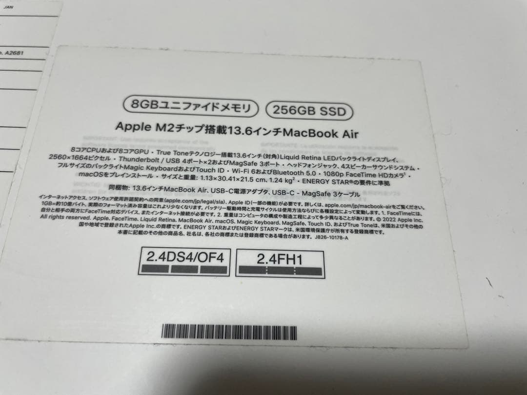 【美品・カバー付き】MacBook Air M2 13インチ8GB 256GB