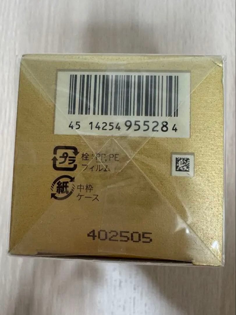 クレドポーボーテ エマルション プロテクトゥリスn 日中用乳液（レフィル）