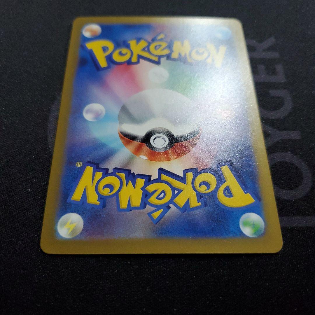 ロケット団のミュウツー ex SAR