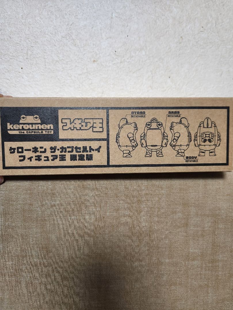 フィギュア王 ケローネン ザ・カプセルトイ 限定品 スーフェス