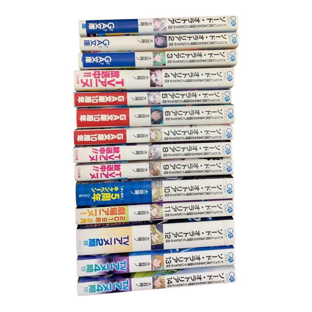 ダンジョンに出会いを求めるのは間違っているだろうか1巻-19巻 / 外伝-14巻