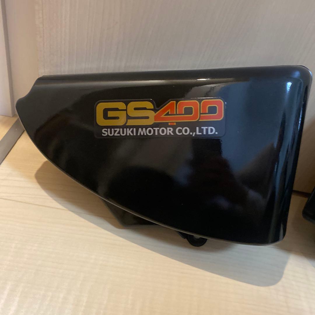新品GS400 タンク　サイドカバーセット