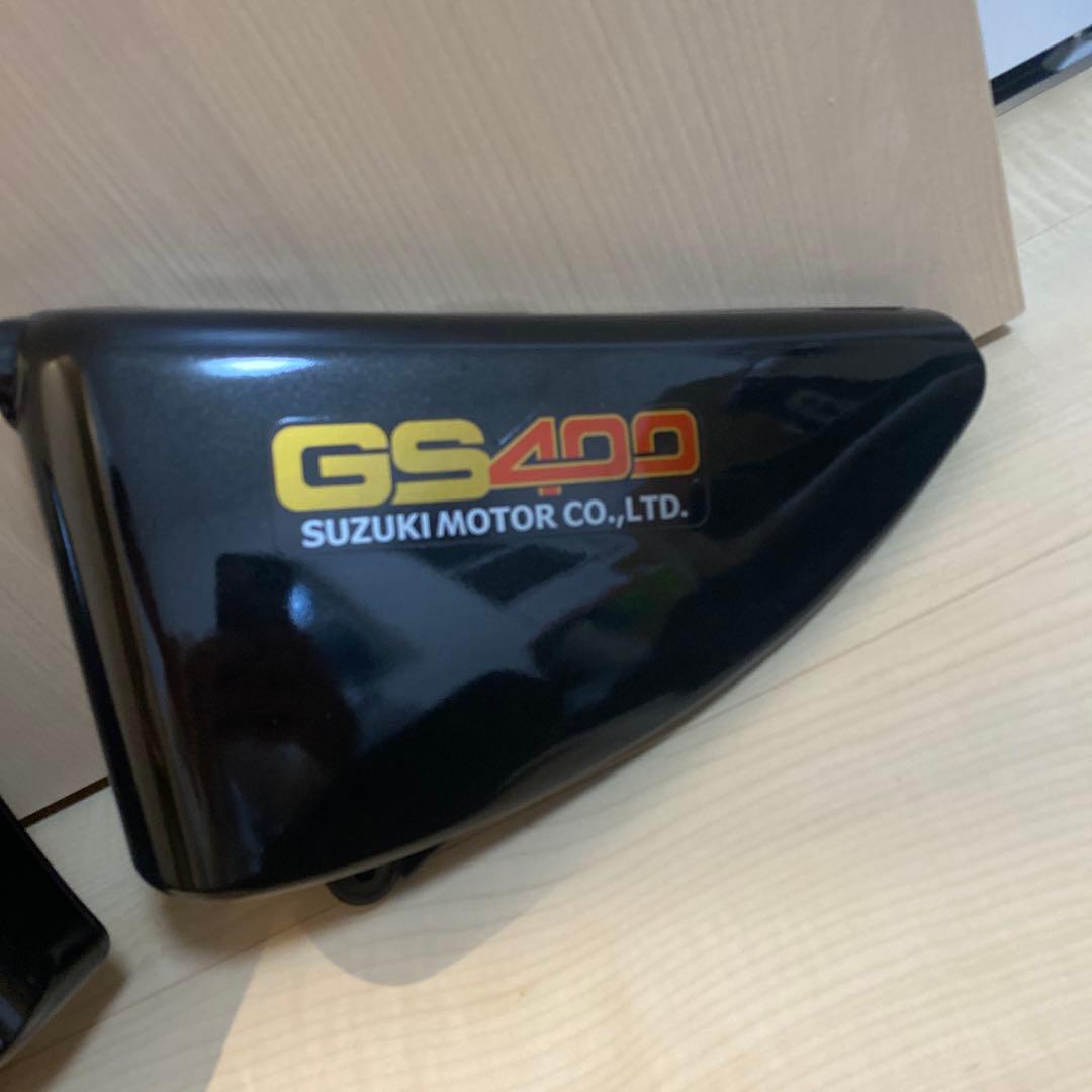 新品GS400 タンク　サイドカバーセット