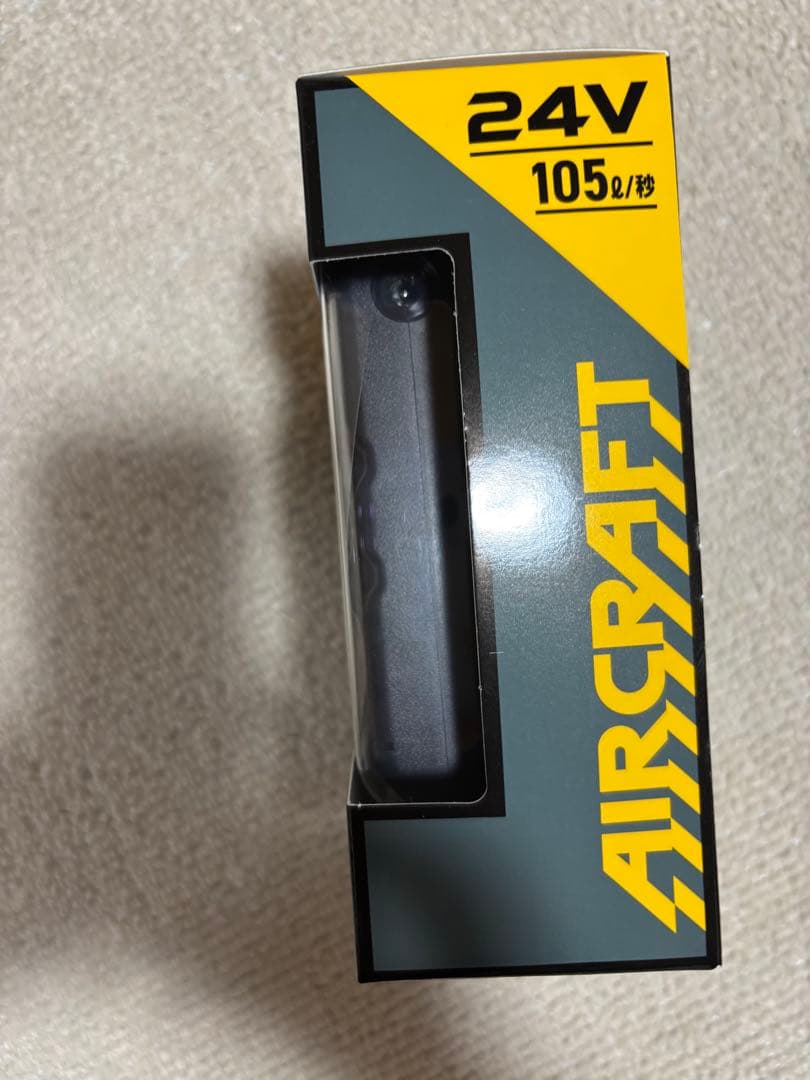 新品バートルエアクラフト 2025モデル24Vバッテリー&ファンセット