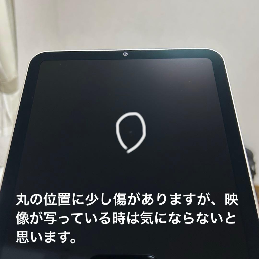 Apple iPad mini（A17 Pro）Wi-Fi 128GB