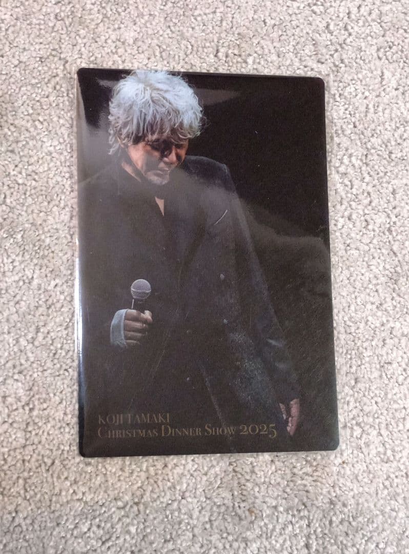 玉置浩二　クリスマスディナーショー　グッズ