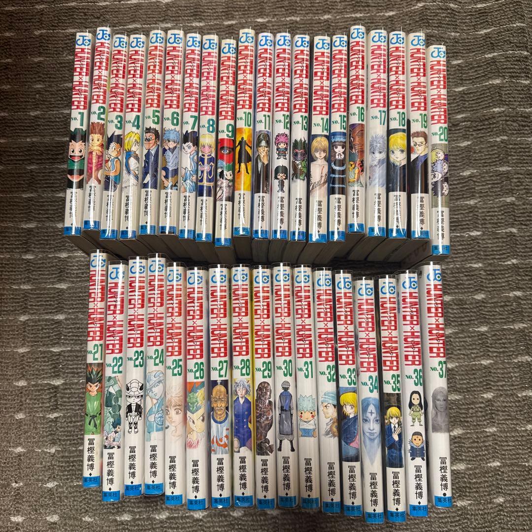 ハンターハンター HUNTER×HUNTER 1巻〜37巻セット