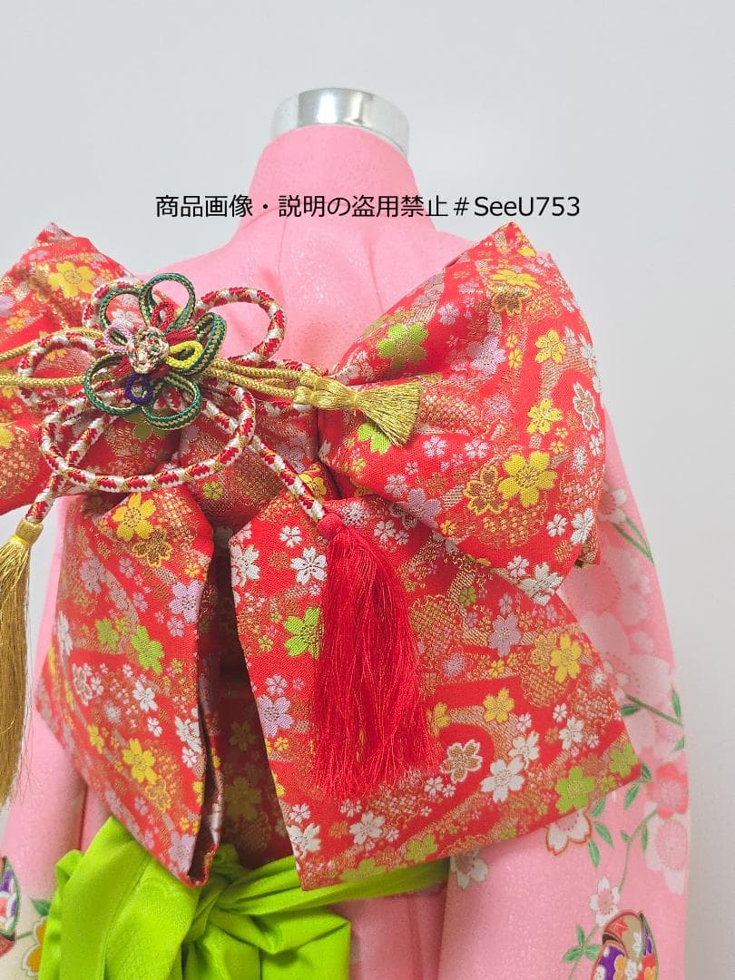 七五三　7歳　ピンク　着物　セット　女の子 *c59