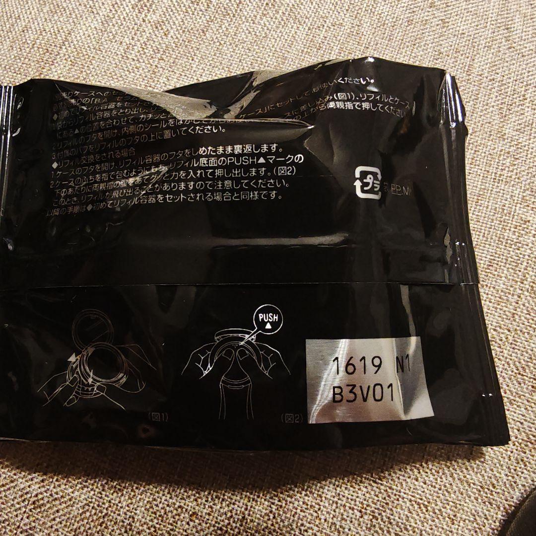 POLA BA セラムクッションファンデーション N1