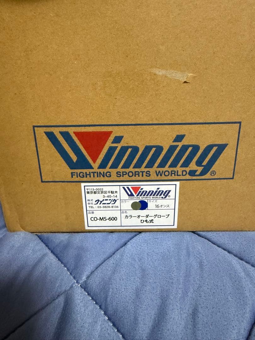 ウイニング winning ボクシンググローブ 16オンス　オーダー
