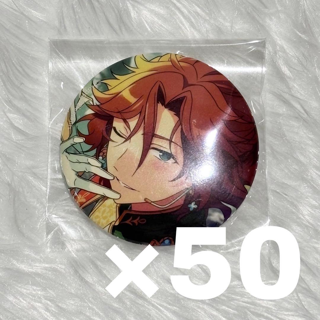 あんスタ F2 フィーチャー2 缶バッジ idol 三毛縞斑 50点