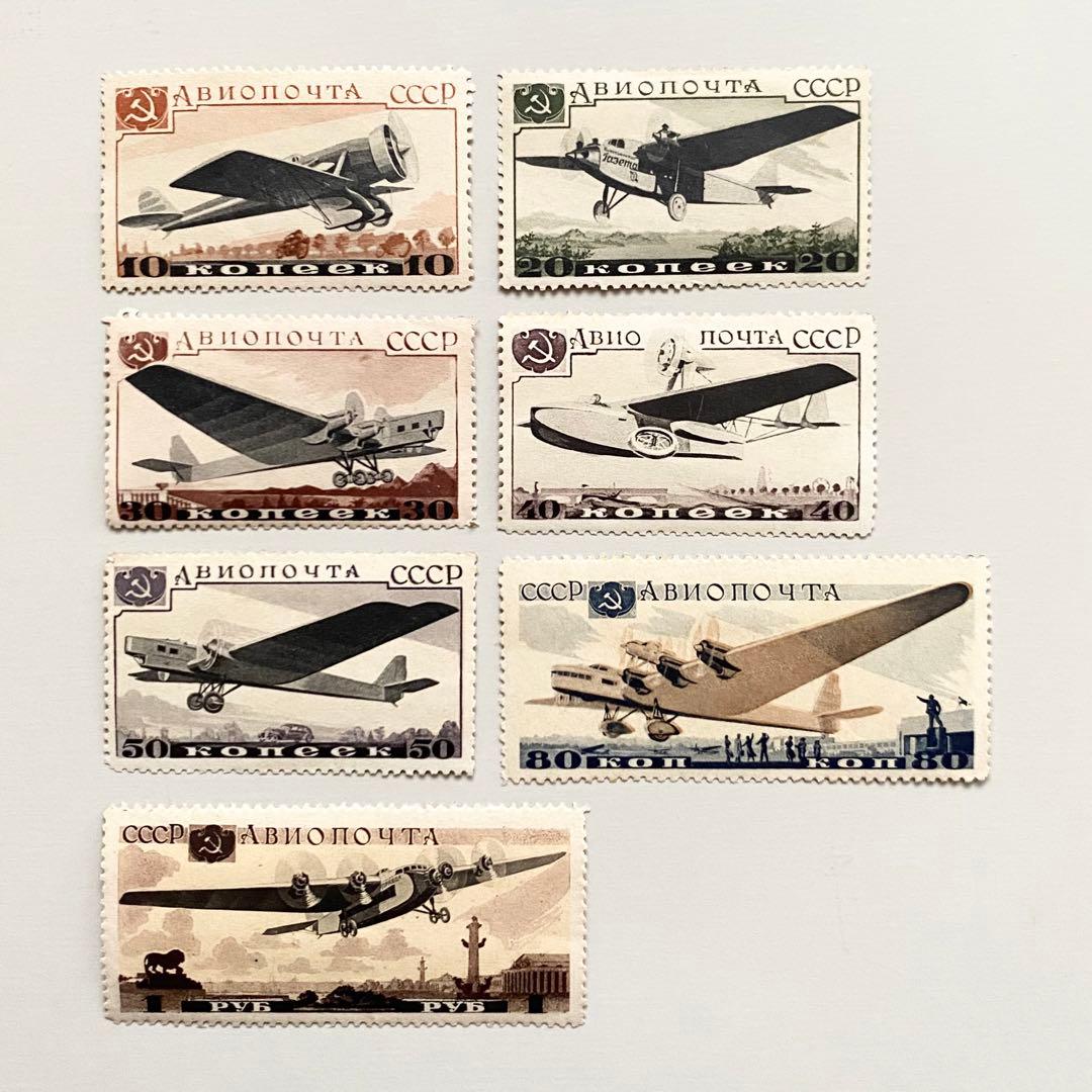 【週末限定100円引！】外国切手7枚（旧ソ連：航空切手）