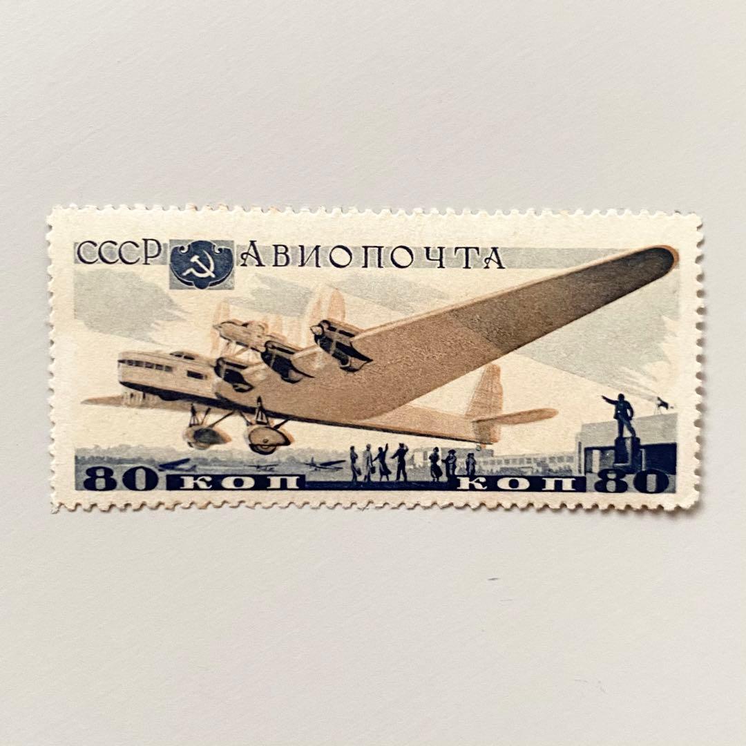【週末限定100円引！】外国切手7枚（旧ソ連：航空切手）