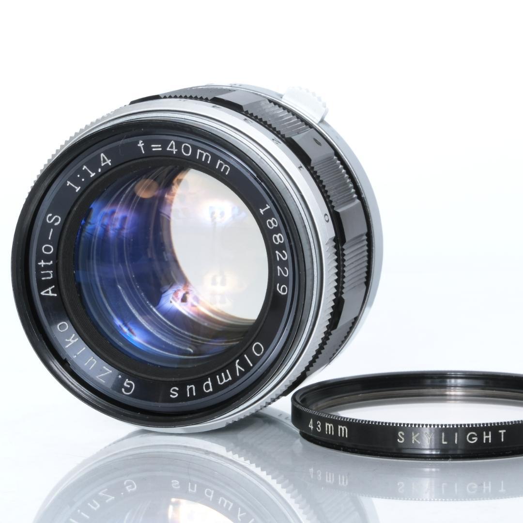 フィルムカメラ Olympus G.Zuiko Auto-S 40mm F1.4