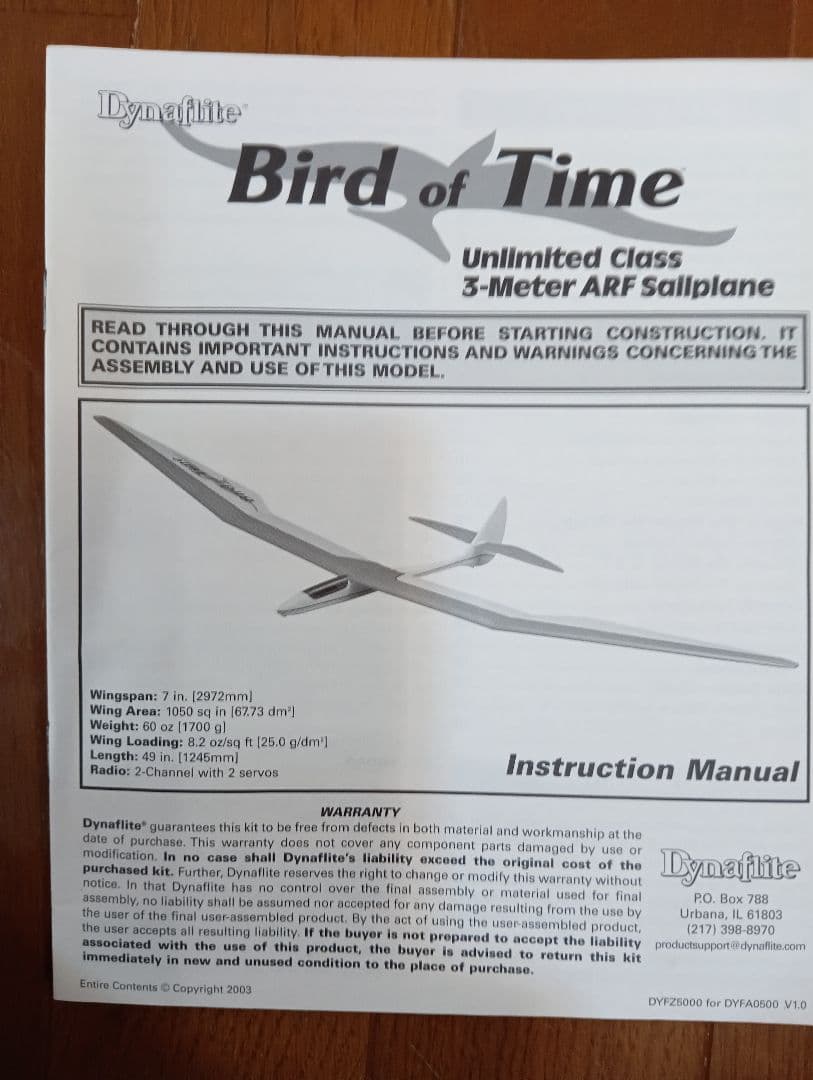 ラジコン飛行機超珍品　Dynamite Bird of Time（半完成機）