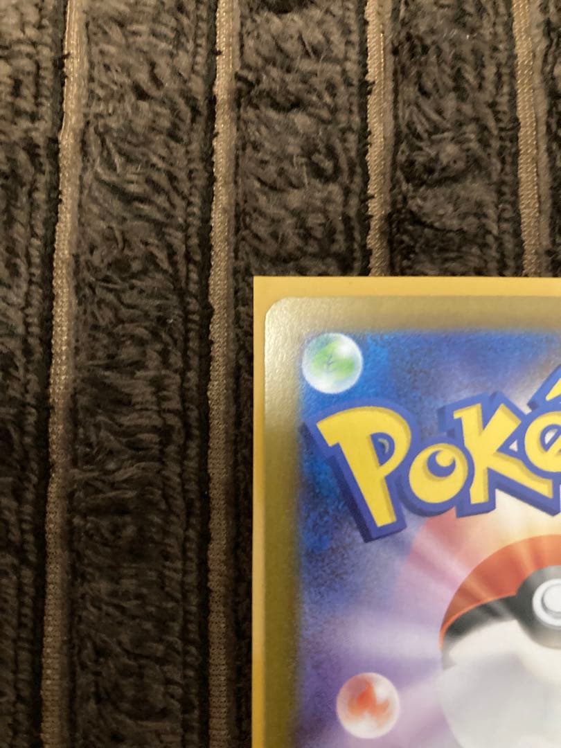 メガリザードンX ex