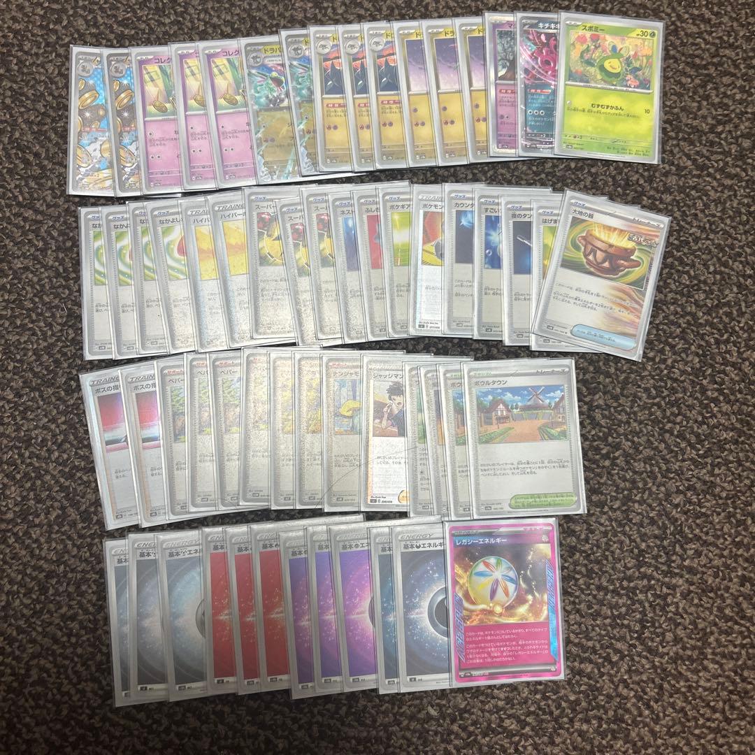 ポケモンカード 引退品 レアカードがあるかも？！