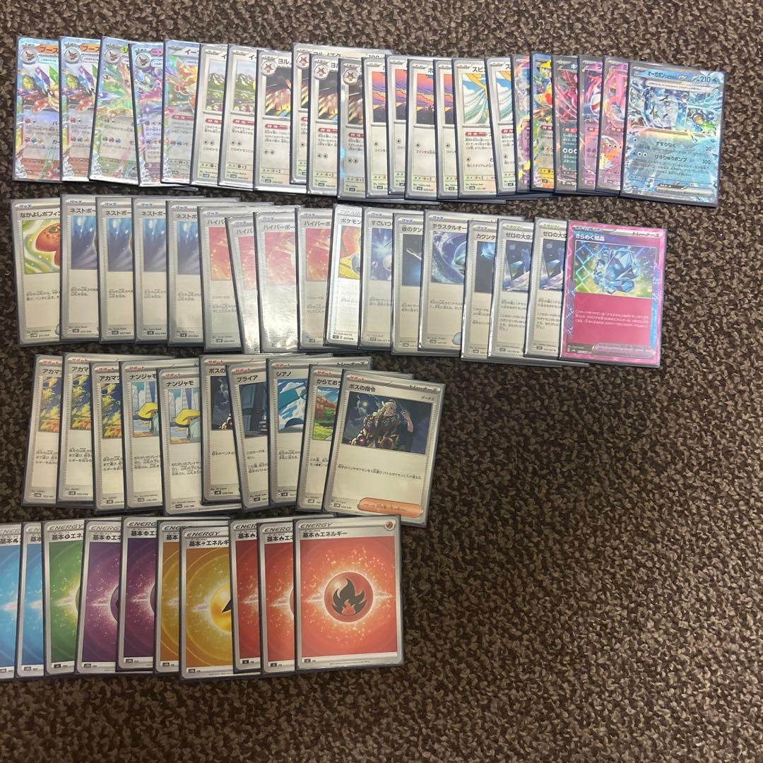 ポケモンカード 引退品 レアカードがあるかも？！