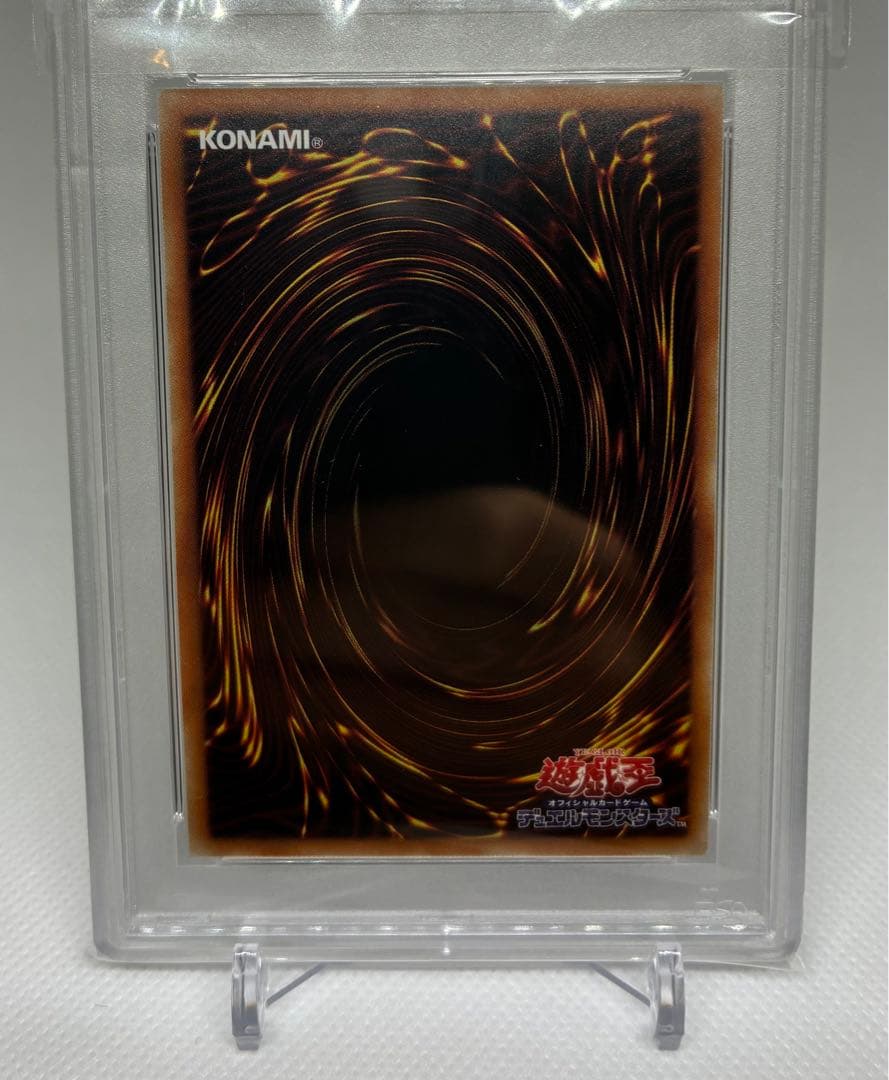 遊戯王 No.107 銀河眼の時空竜 タキオン 20th PSA10