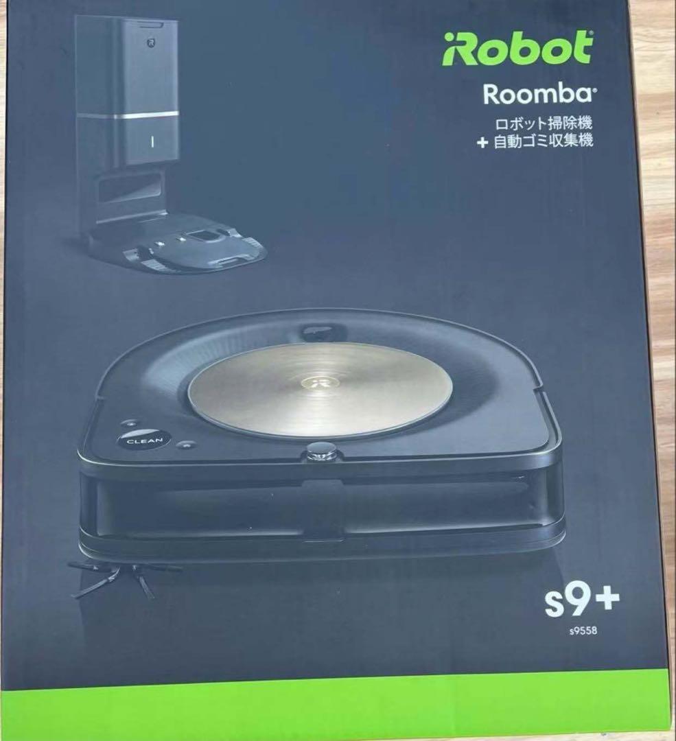 iRobot Roomba S9+ 自動ゴミ収集機付き