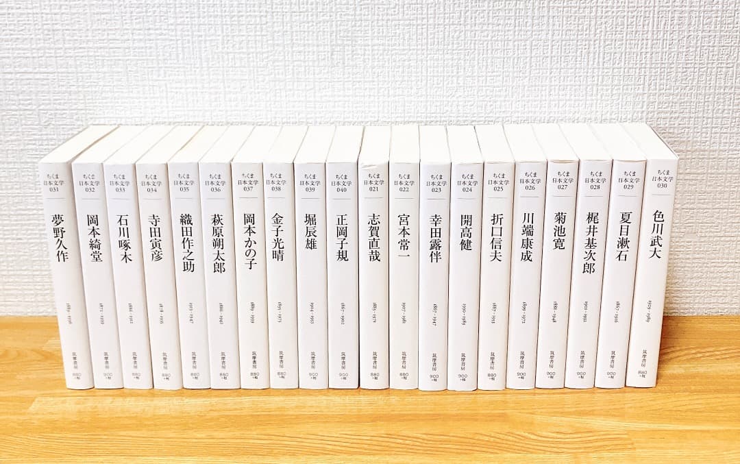 ちくま日本文学 文庫 全40巻 全巻セット 40冊 ちくま文庫 芥川龍之介 等