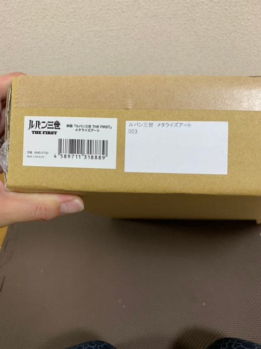 Z*o様 ルパン三世　メタライズアート　シリアルナンバー003
