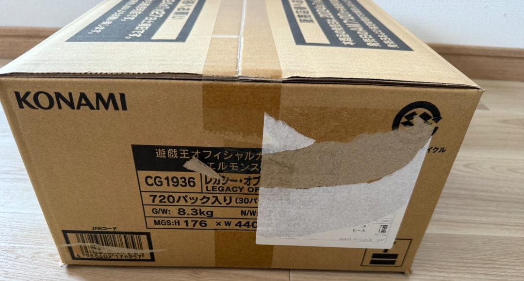 【新品未開封カートン】レガシーオブデストラクション 1カートン