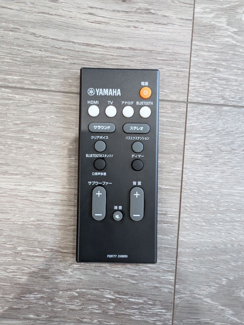 YAMAHA ヤマハ フロントサラウンドシステムスピーカー　YASー207