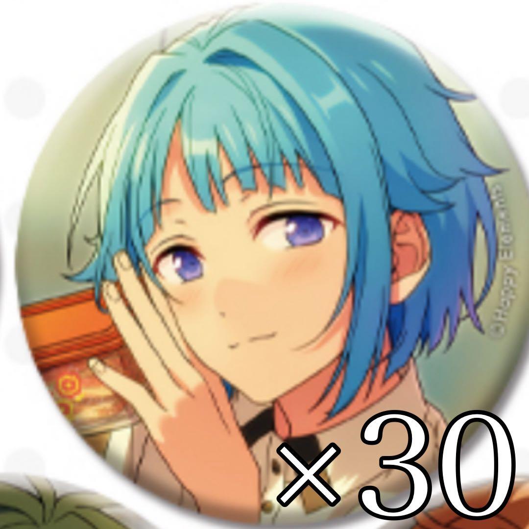 あんスタ 紫之創 イベコレ缶 2020 winter casual 30点