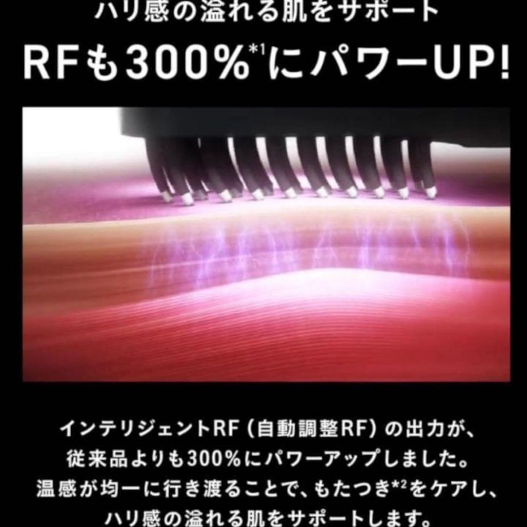 Brighte ELEKI BRUSH+ブライトエレキブラシプラス【新品未使用】