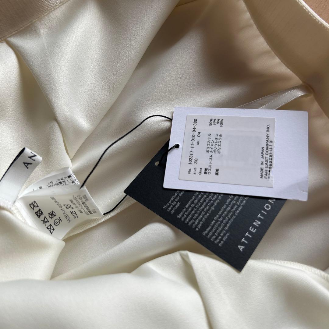 【タグ付き】お値下げ ANAYI スパンオーガンジープリーツスカート 38 白