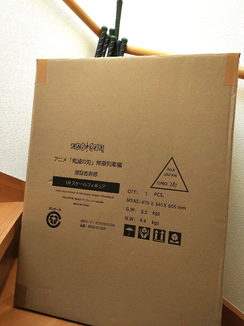 煉獄杏寿郎 1/4スケールフィギュア