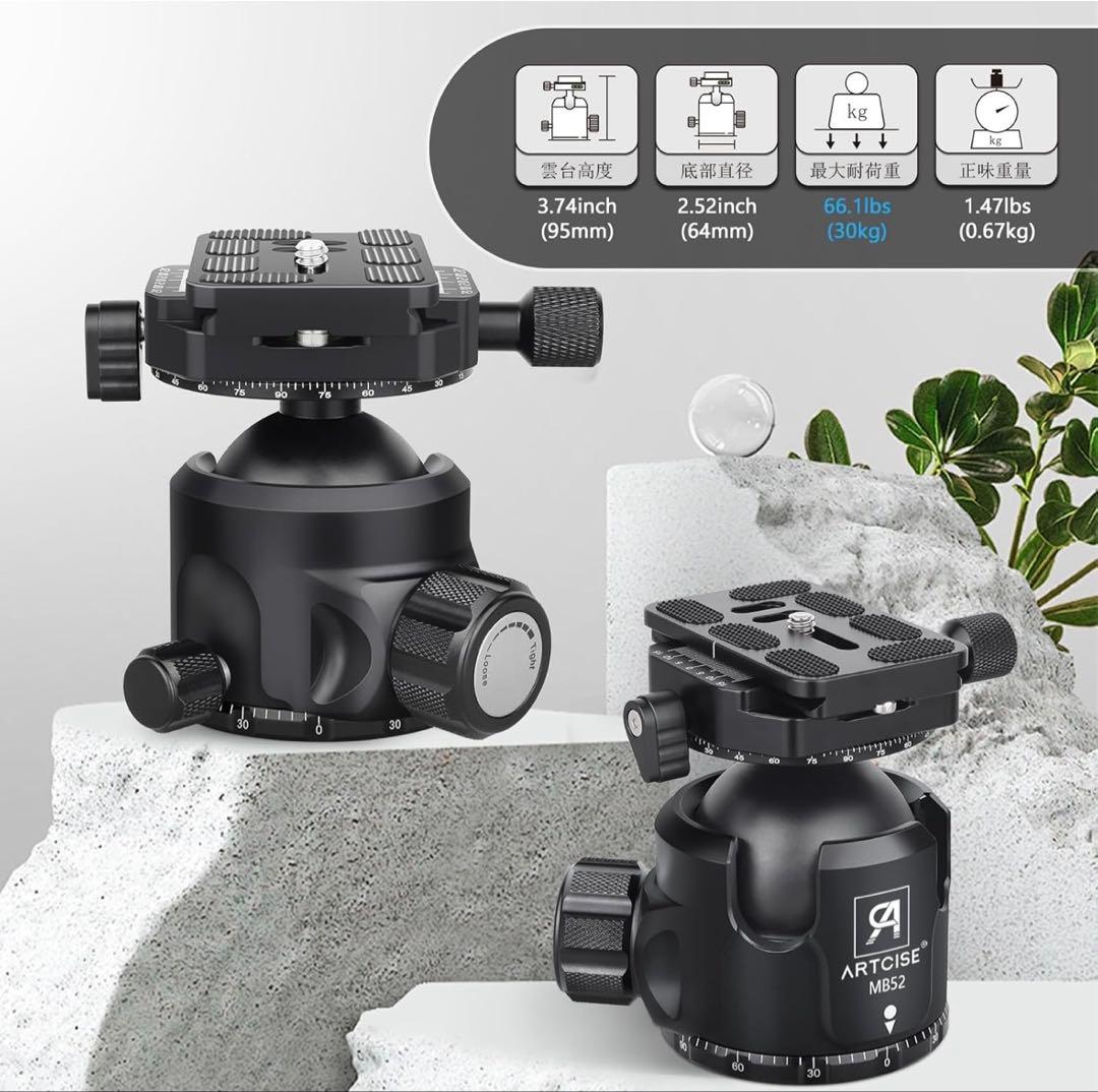 52mm ボール雲台 自由雲台 一眼レフ ビデオカメラ用 最大耐荷重 30キロ