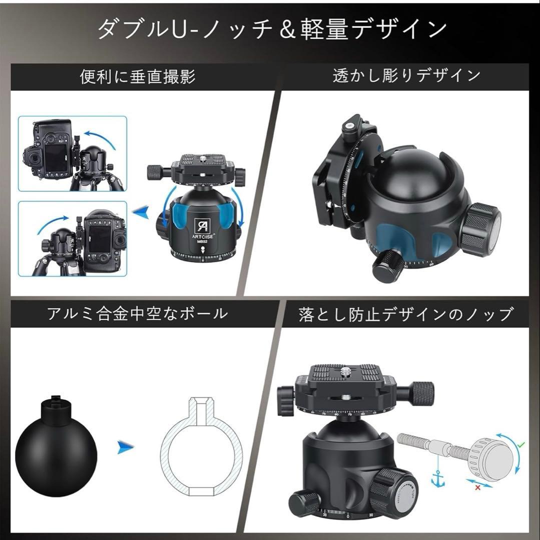 52mm ボール雲台 自由雲台 一眼レフ ビデオカメラ用 最大耐荷重 30キロ