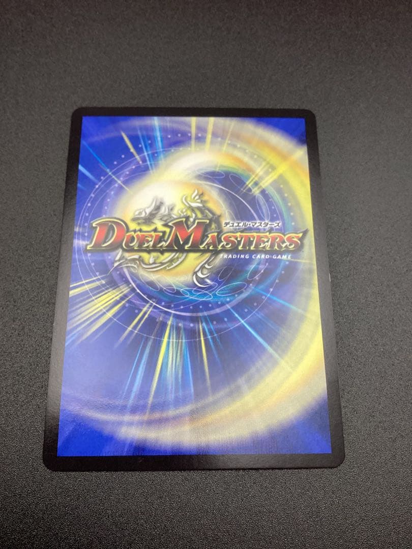 終末縫合王　ミカドレオ 金　RP20 2S/20