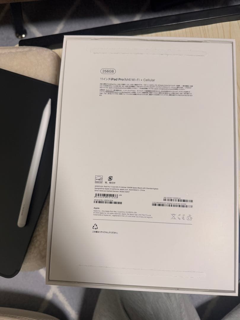 iPad Pro M4 11インチCellularモデル+ bonus