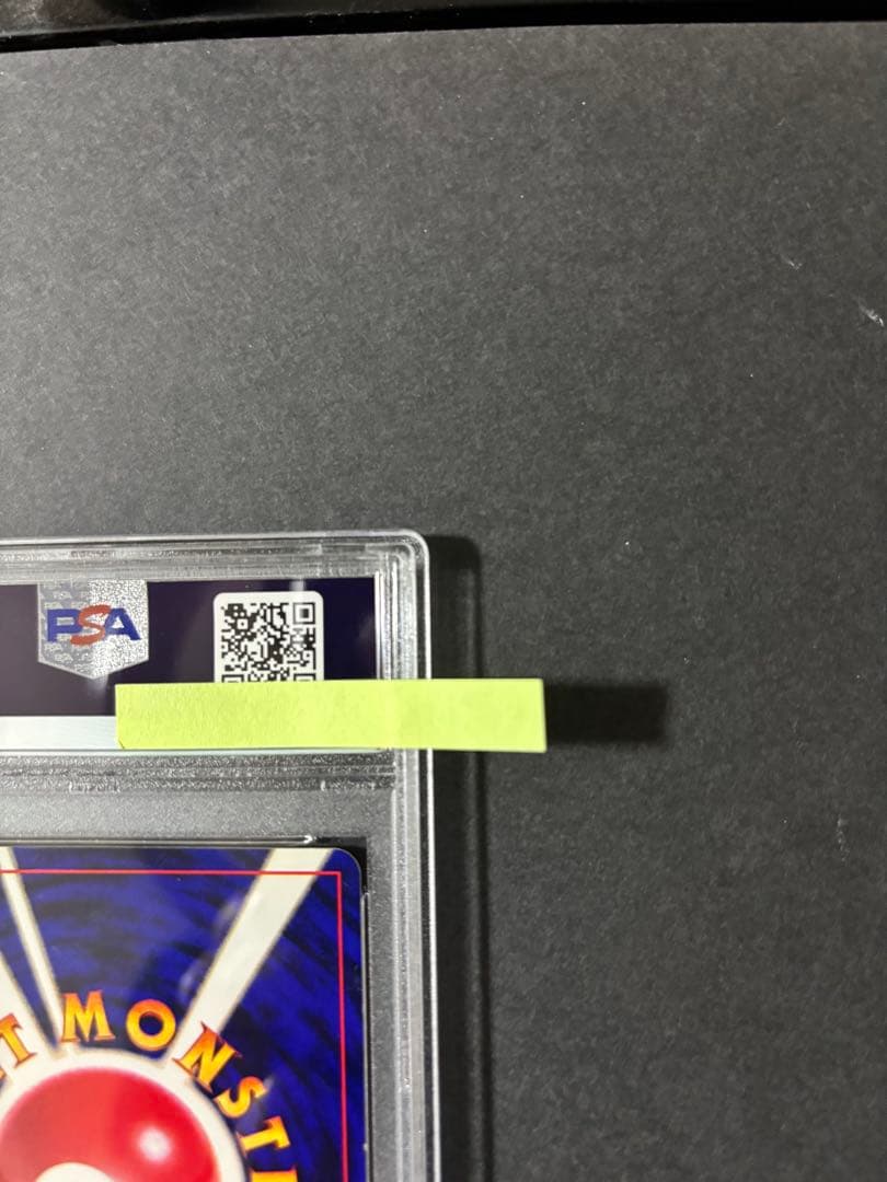 【PSA9】ポケモンカード ひかるミュウ 旧裏 コロコロ プロモカード