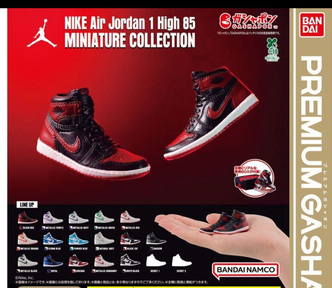 NIKE Air Jordan 1 ナイキ ミニチュアコレクション　全18種