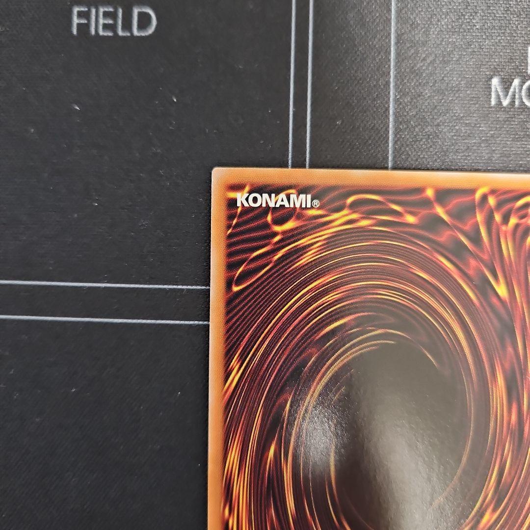 白き乙女　25th クオシク　遊戯王　座標一致　3枚セット　まとめ売り