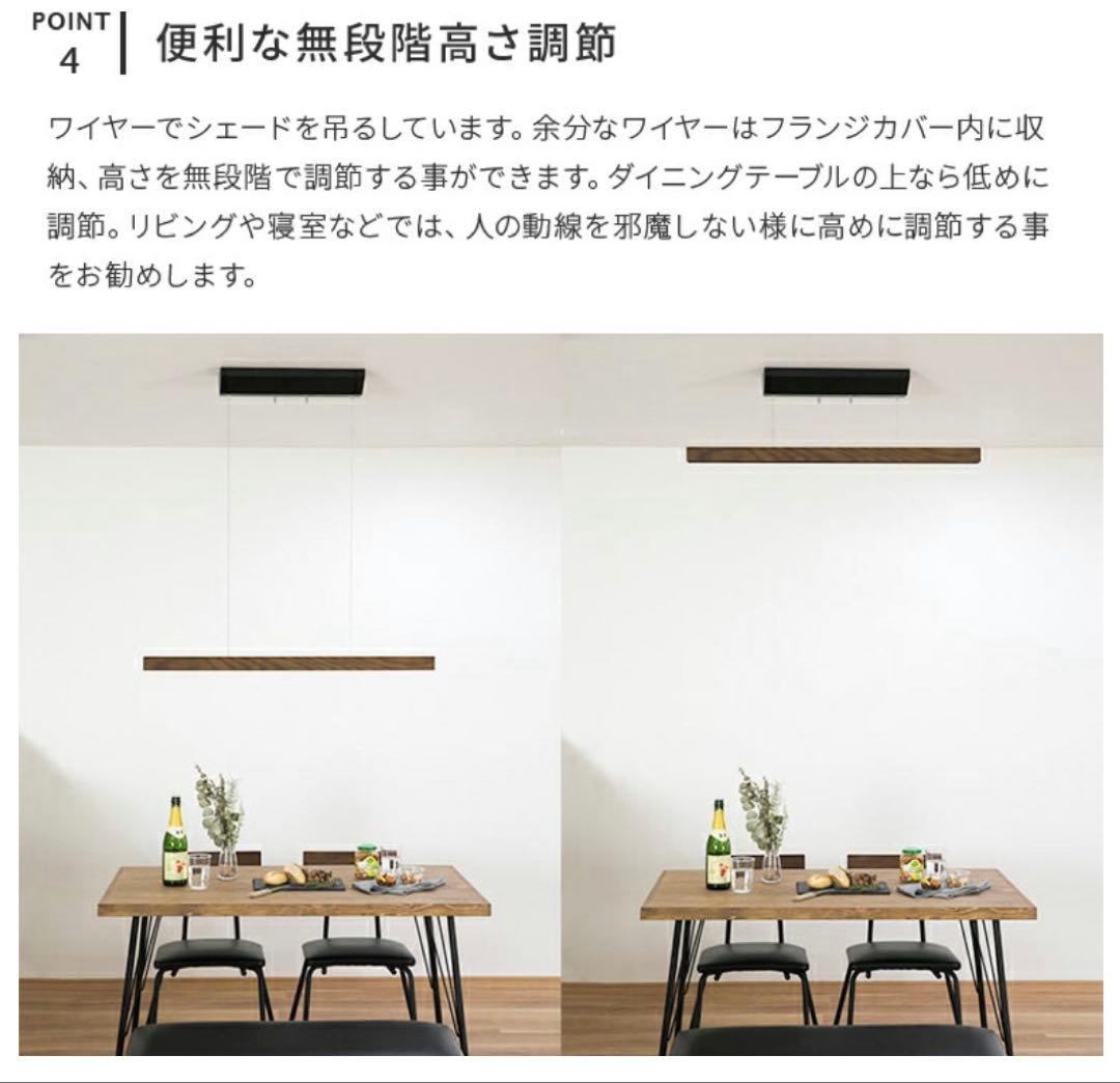 LED照明 ペンダントバーライト LEWOOD ナチュラル