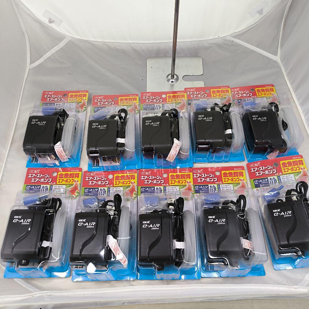 GEX e-AIR 1000SB エアーポンプ　10個