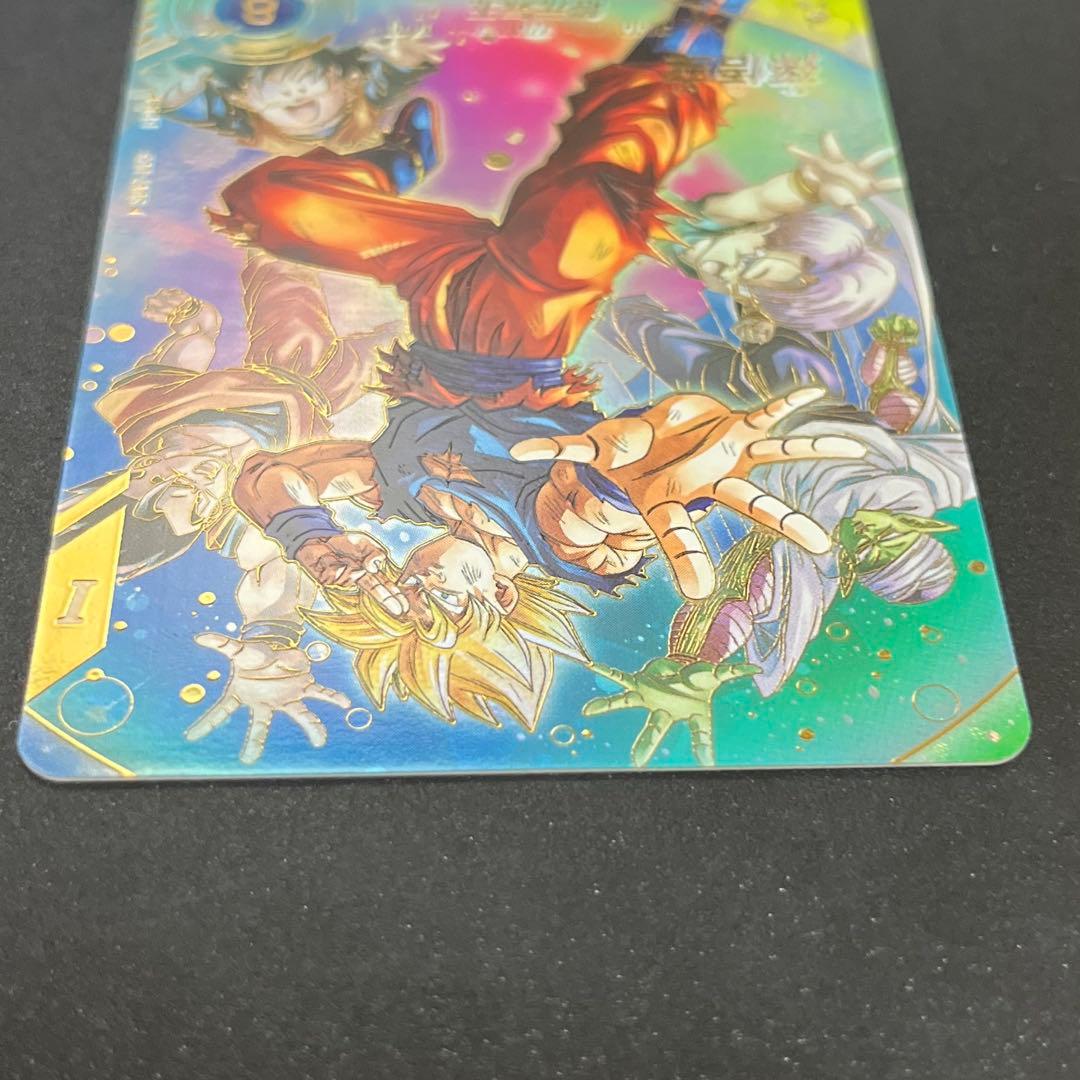 ドラゴンボールスーパーダイバーズ 孫悟空 SDV7-3 GDR パラレル