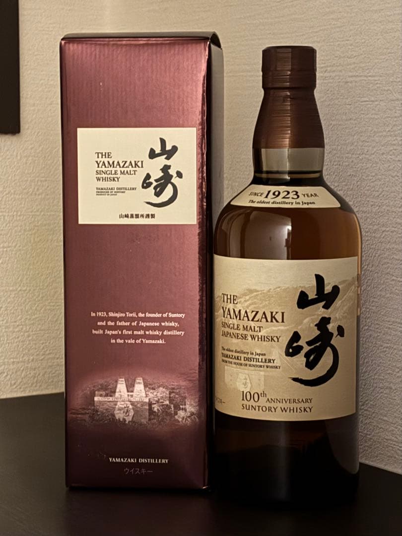 山崎 100周年記念ラベル シングルモルトウイスキー 700ml 箱付き