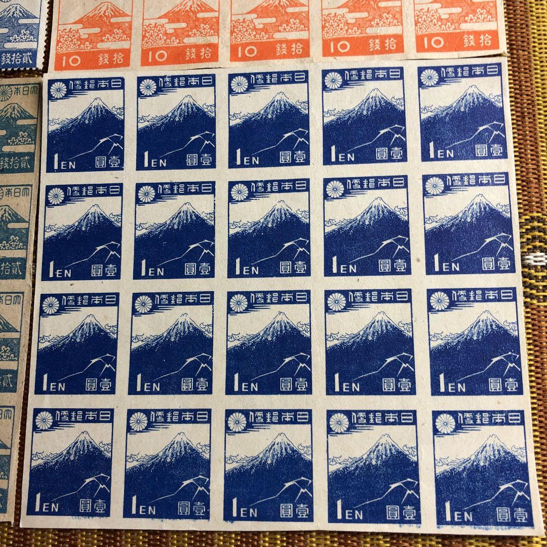 富士山尽くし切手4種80枚！カタログ価格合計16,600円！昭和19年〜21年