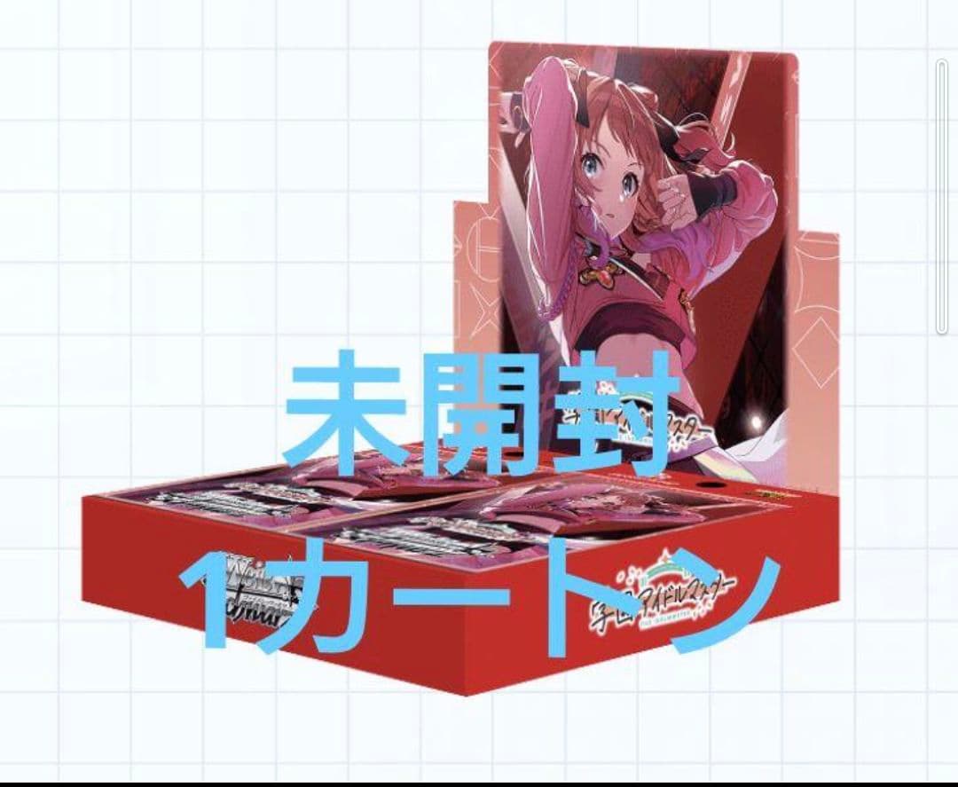 ヴァイスシュヴァルツ 学マス 学園アイドルマスター 未開封 1カートン